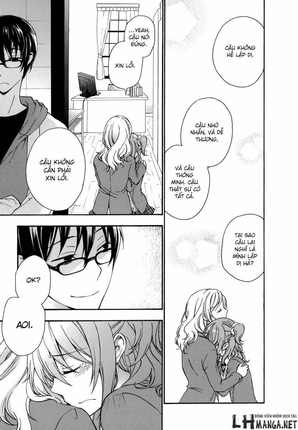 A Method To Make The Gentle World: Chapter 20