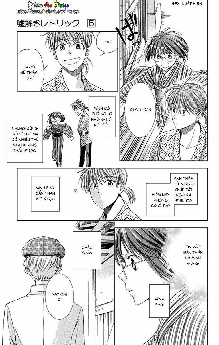 Usotoki Rhetoric: Chapter 23