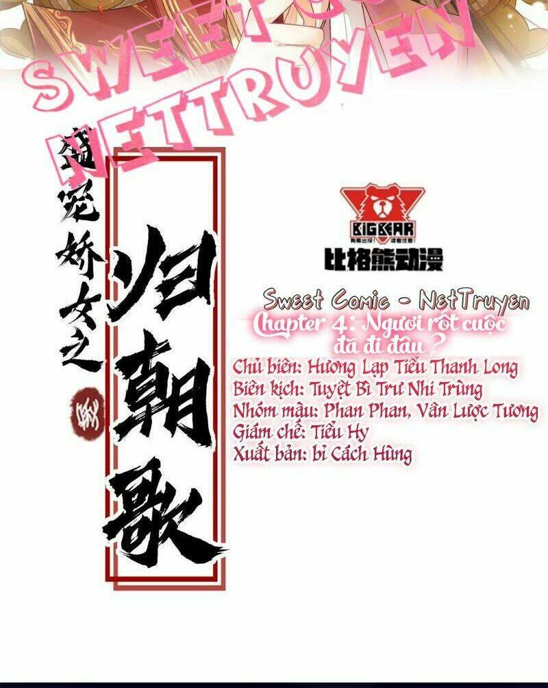 Thịnh Sủng Kiều Nữ Trở Về Triều Ca: Chapter 7