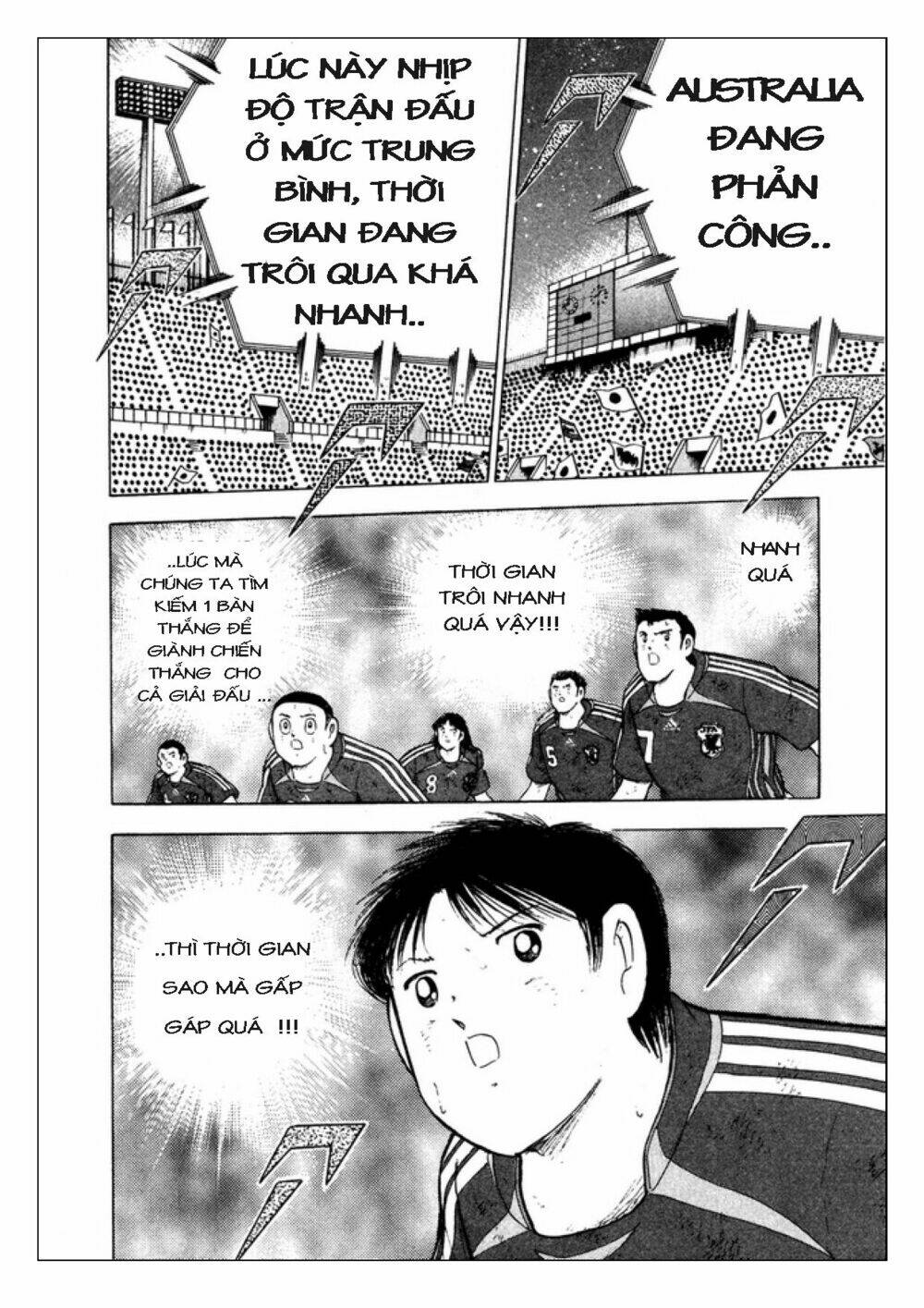 Captain Tsubasa: Golden 23: Chapter 100