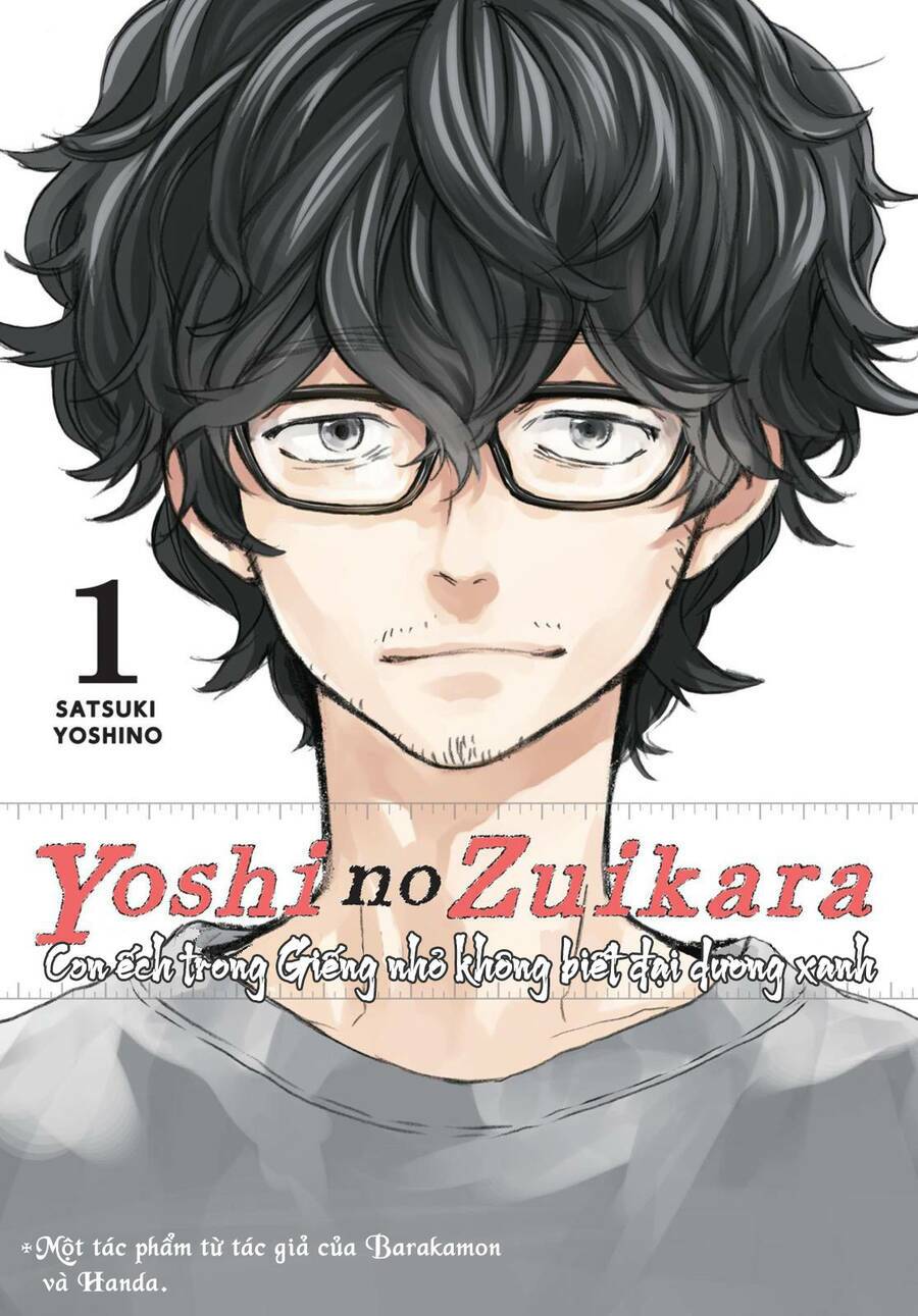 Yoshinozuikara: Chapter 1