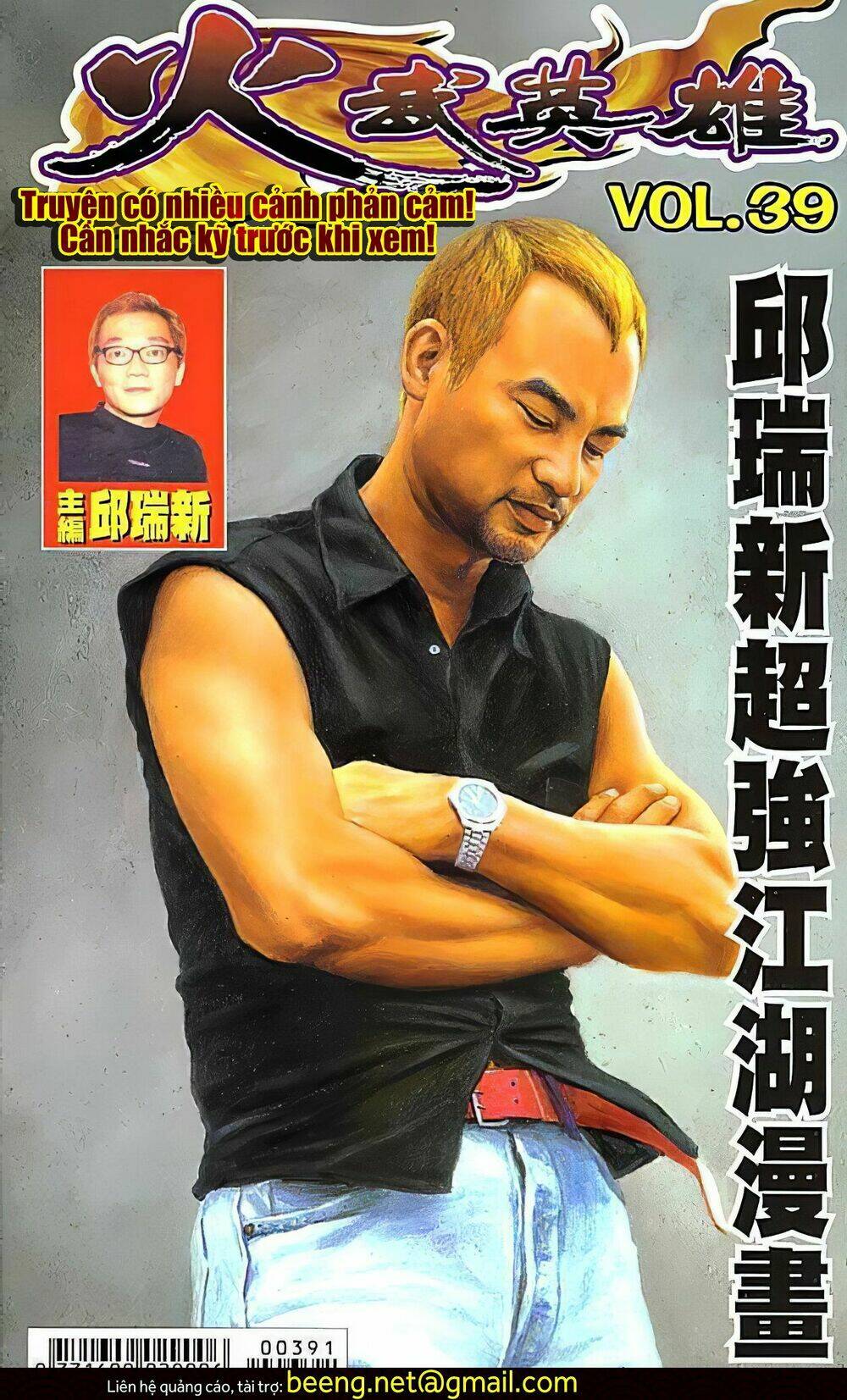 Hỏa Võ Anh Hùng: Chapter 77