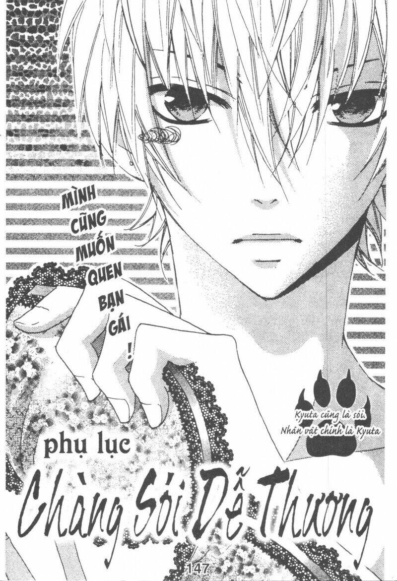 Boku Wa Ookami: Chapter 17.6