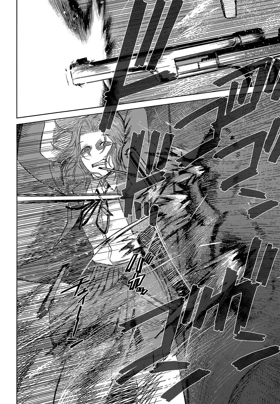 Desutoro 246: Chapter 8