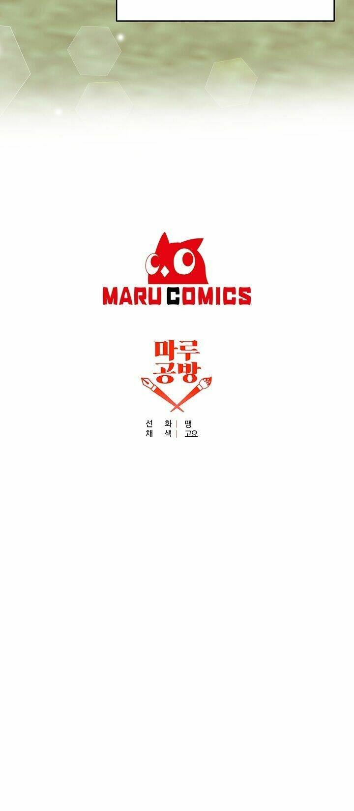 Tôi Trở Thành Gia Sư Của Tên Bạo Chúa: Chapter 15