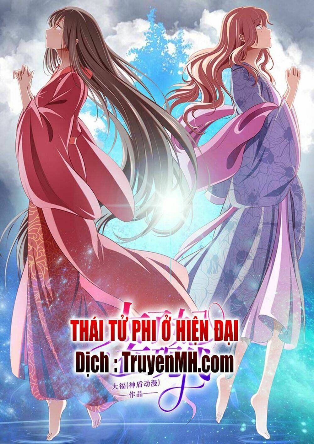 Thái Tử Phi Ở Hiện Đại: Chapter 70