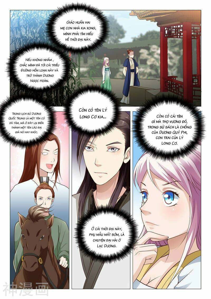 Dương Quý Phi Là Lính Đặc Chủng: Chapter 9