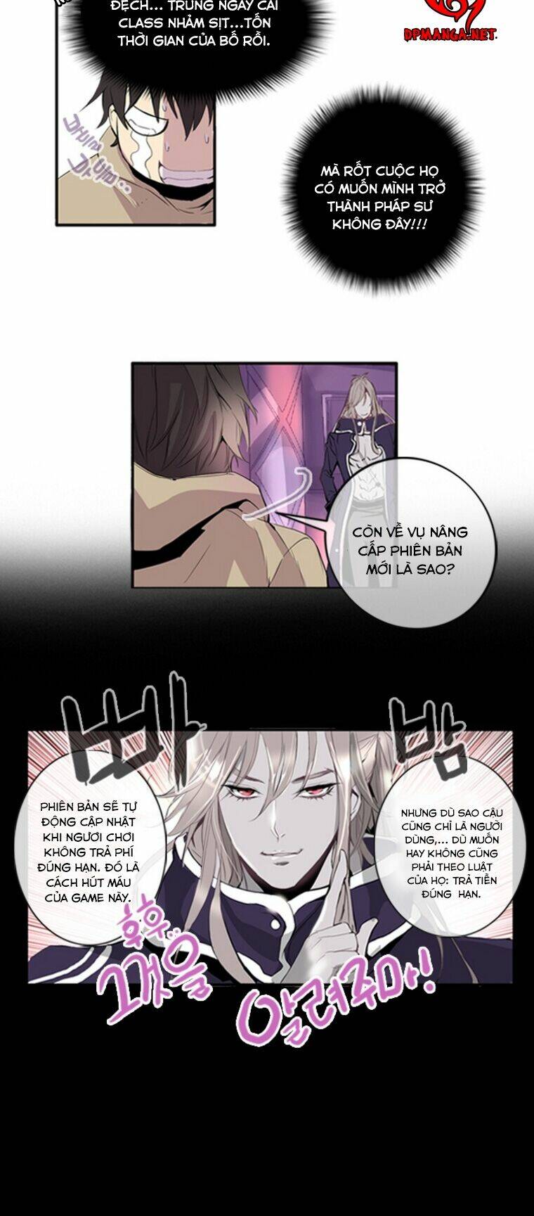 Dusk Howler: Chapter 5
