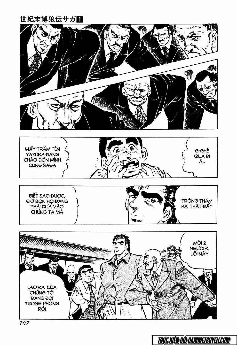 Seikimatsu Bakuroden Saga: Chapter 4