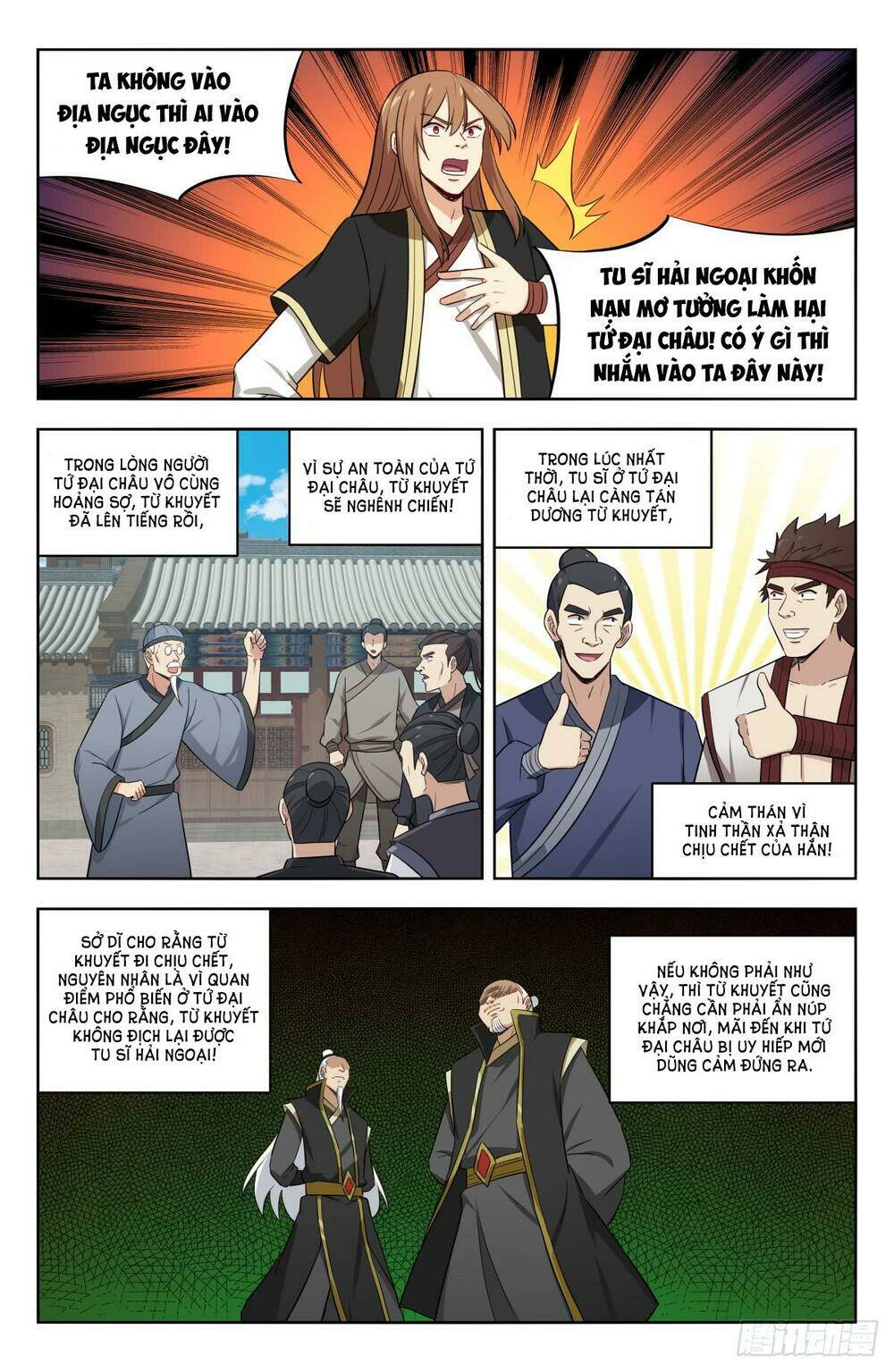 Tối Cường Phản Sáo Lộ Hệ Thống: Chapter 225