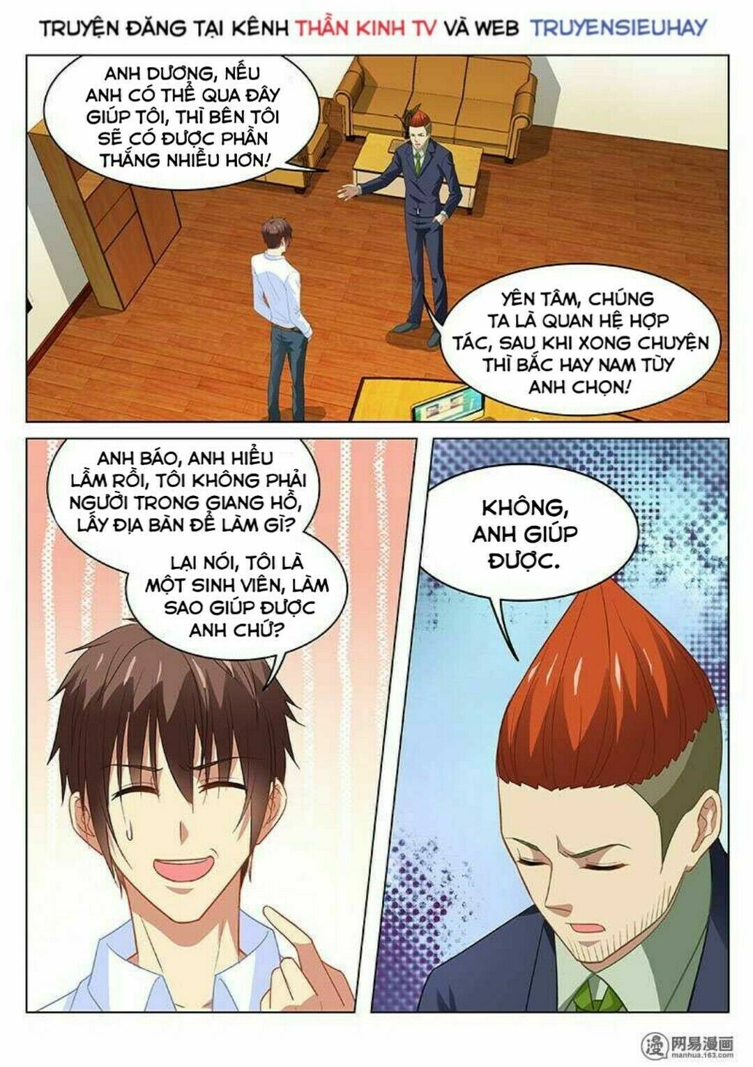 Ngận Thuần Ngận Ái Muội: Chapter 120
