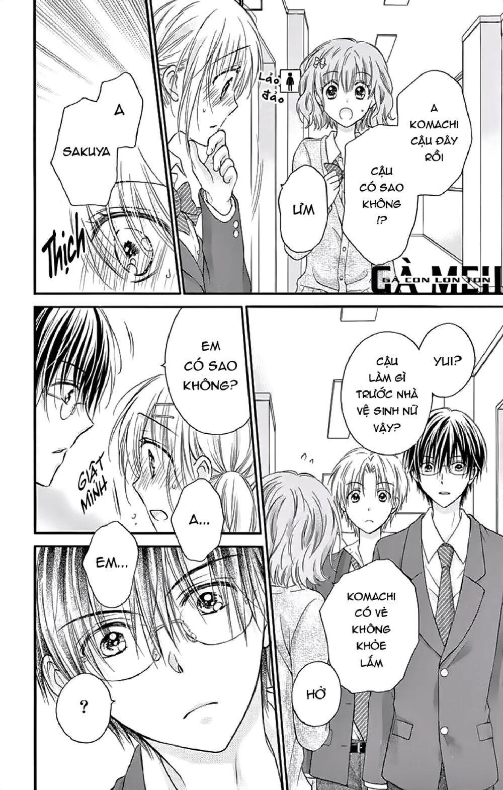 Kaichou-sama ga Fiancee De: Chapter 23