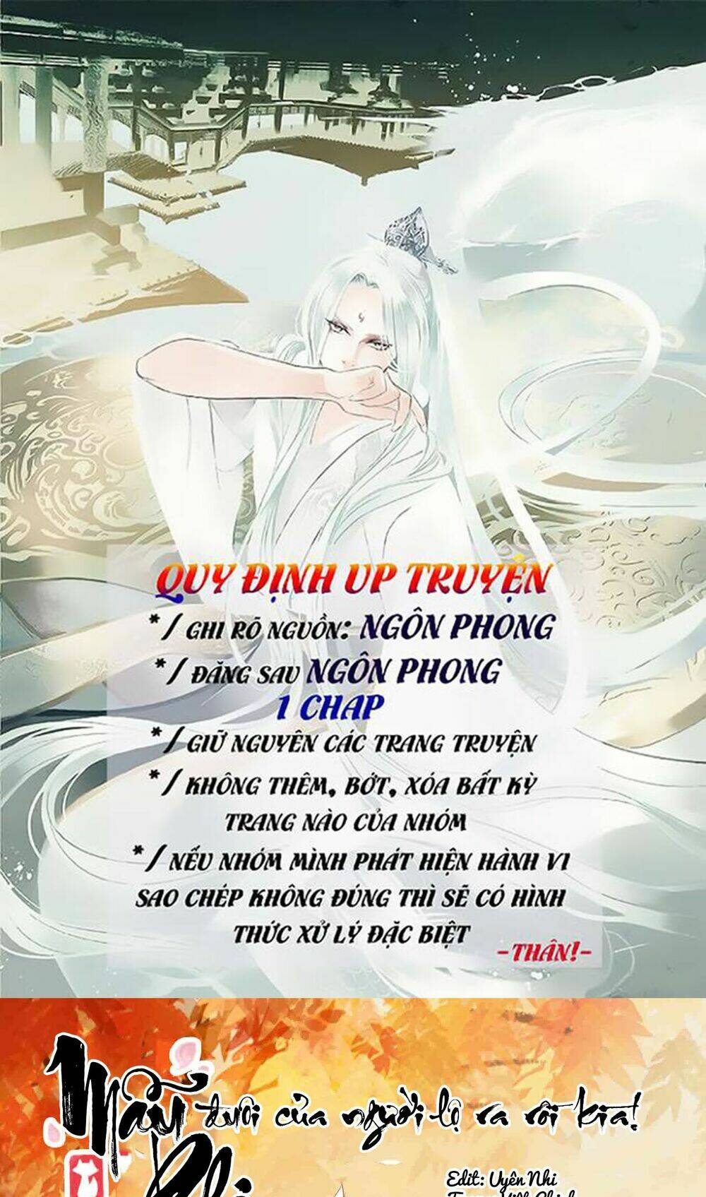 Mẫu Phi Đuôi Của Người Lộ Ra Rồi Kìa: Chapter 17