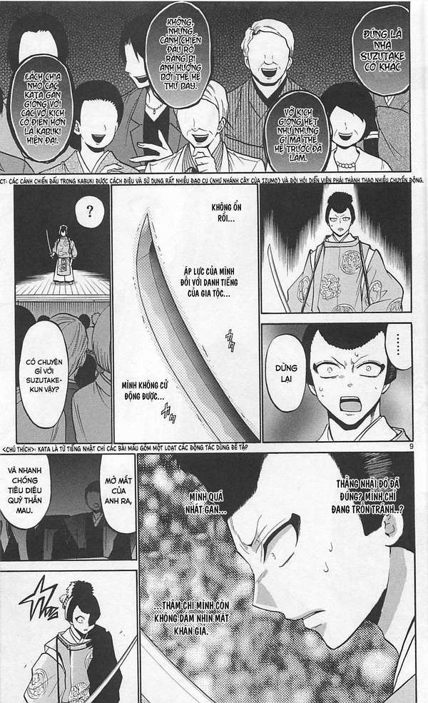 Kunisaki Izumo No Jijou: Chapter 66