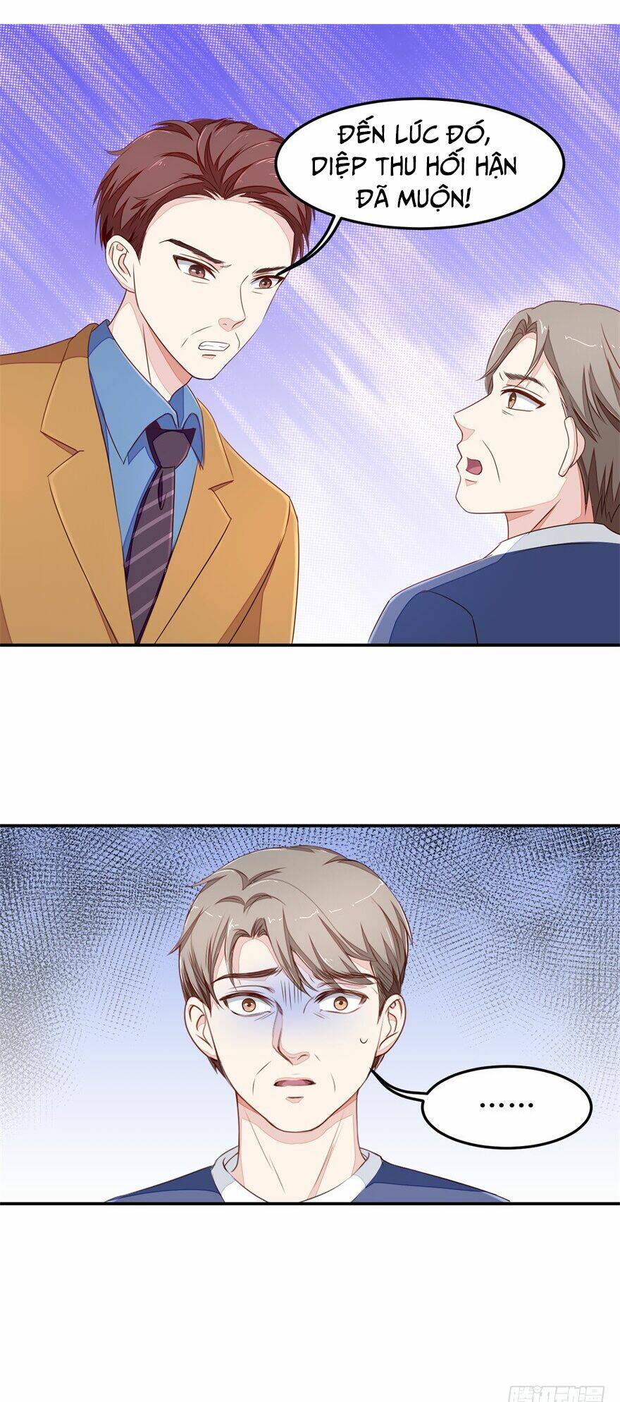 Chung Cực Thấu Thị Nhãn: Chapter 26