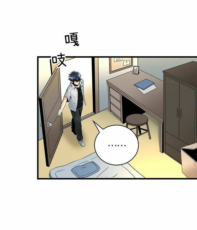 Thiên Hạ Đệ Nhất Cao Thủ Đi Học: Chapter 8