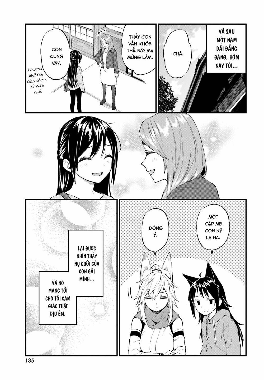 Ayakashiko: Chapter 58
