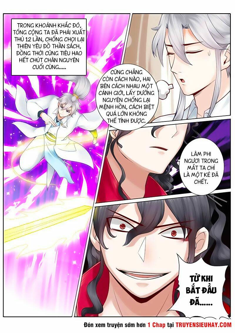 Chư Thiên Ký: Chapter 29