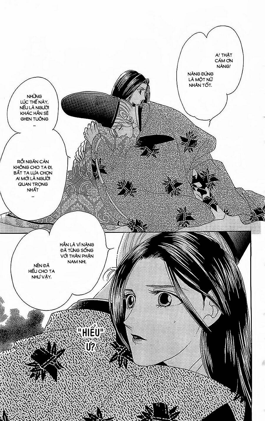 Torikae Baya: Chapter 27