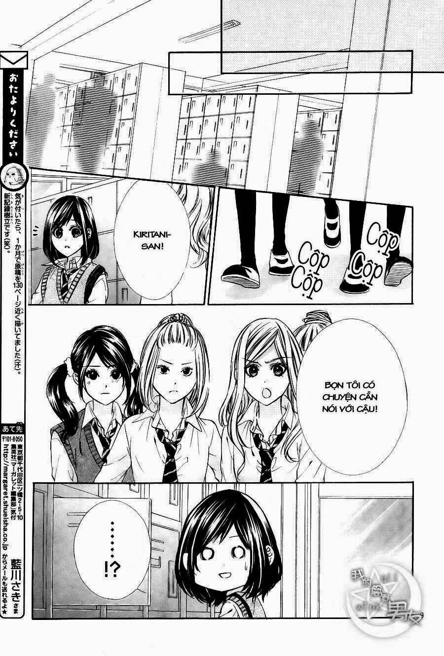 Kedamono Kareshi: Chapter 7