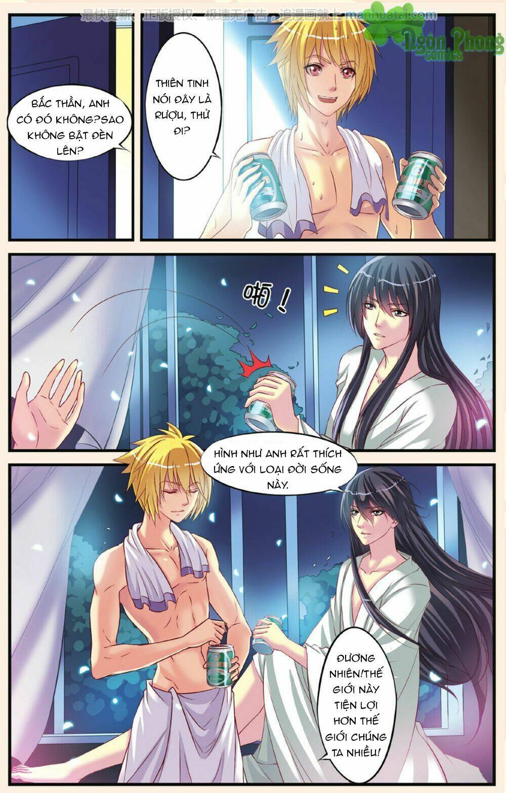 Bỉ Chi Thiên Niên: Chapter 6