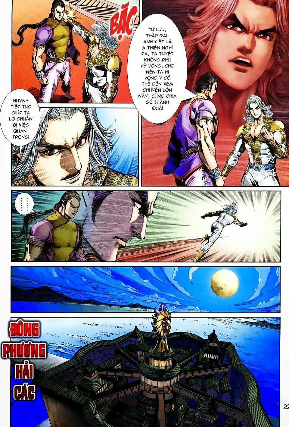 Thần Binh Tiền Truyện 3 - Loạn Thế Anh Hùng Thiên: Chapter 17