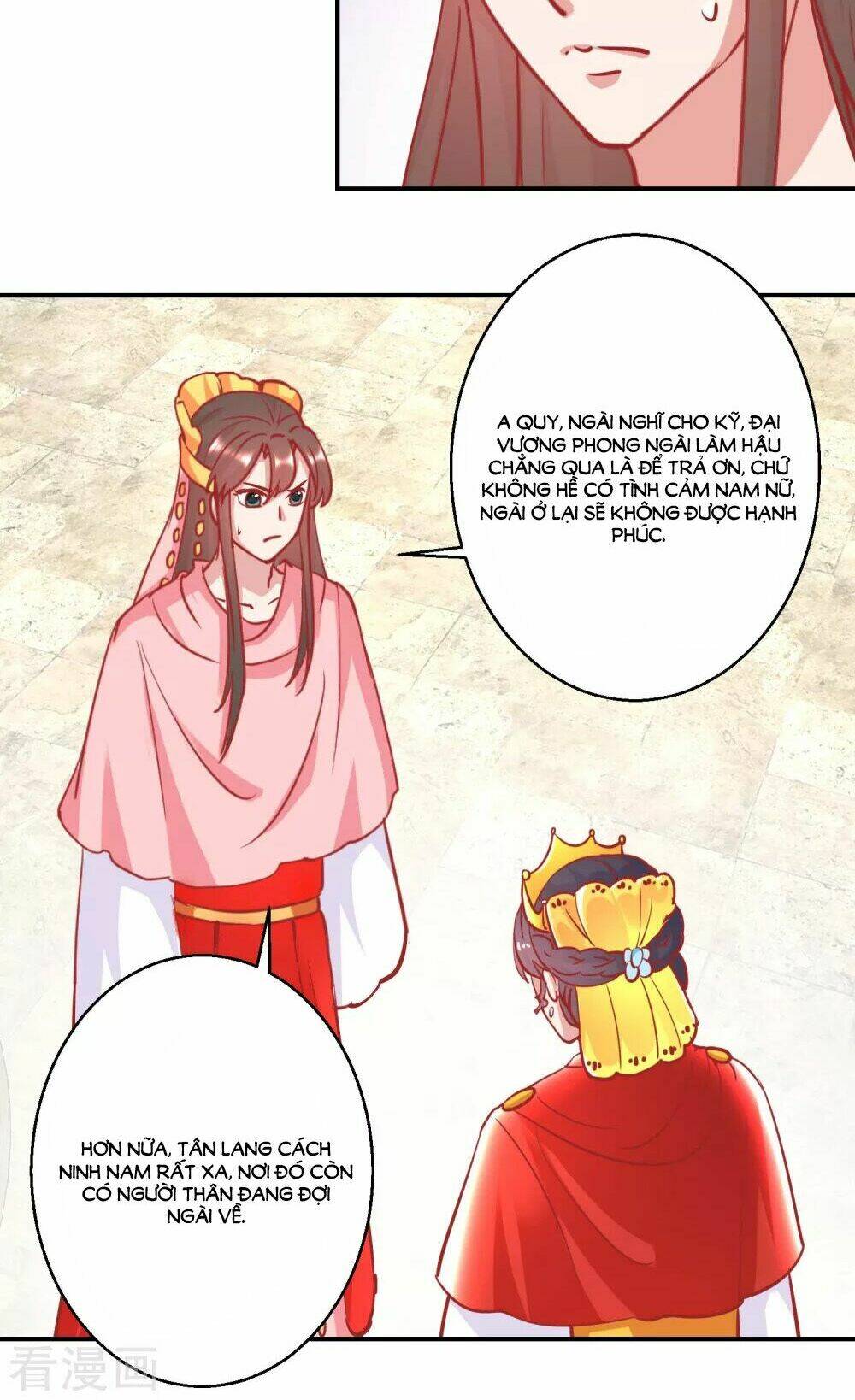 Hoàng Thượng Ở Trên, Thần Ở Dưới: Chapter 77