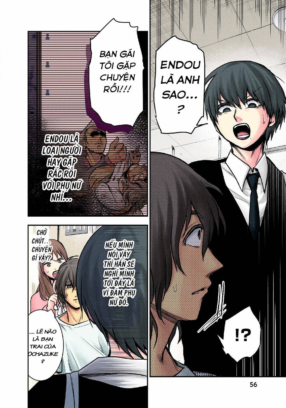 Kuronou Syndrome: Chapter 11