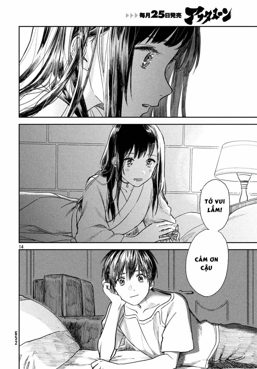 Tenki No Ko: Chapter 8