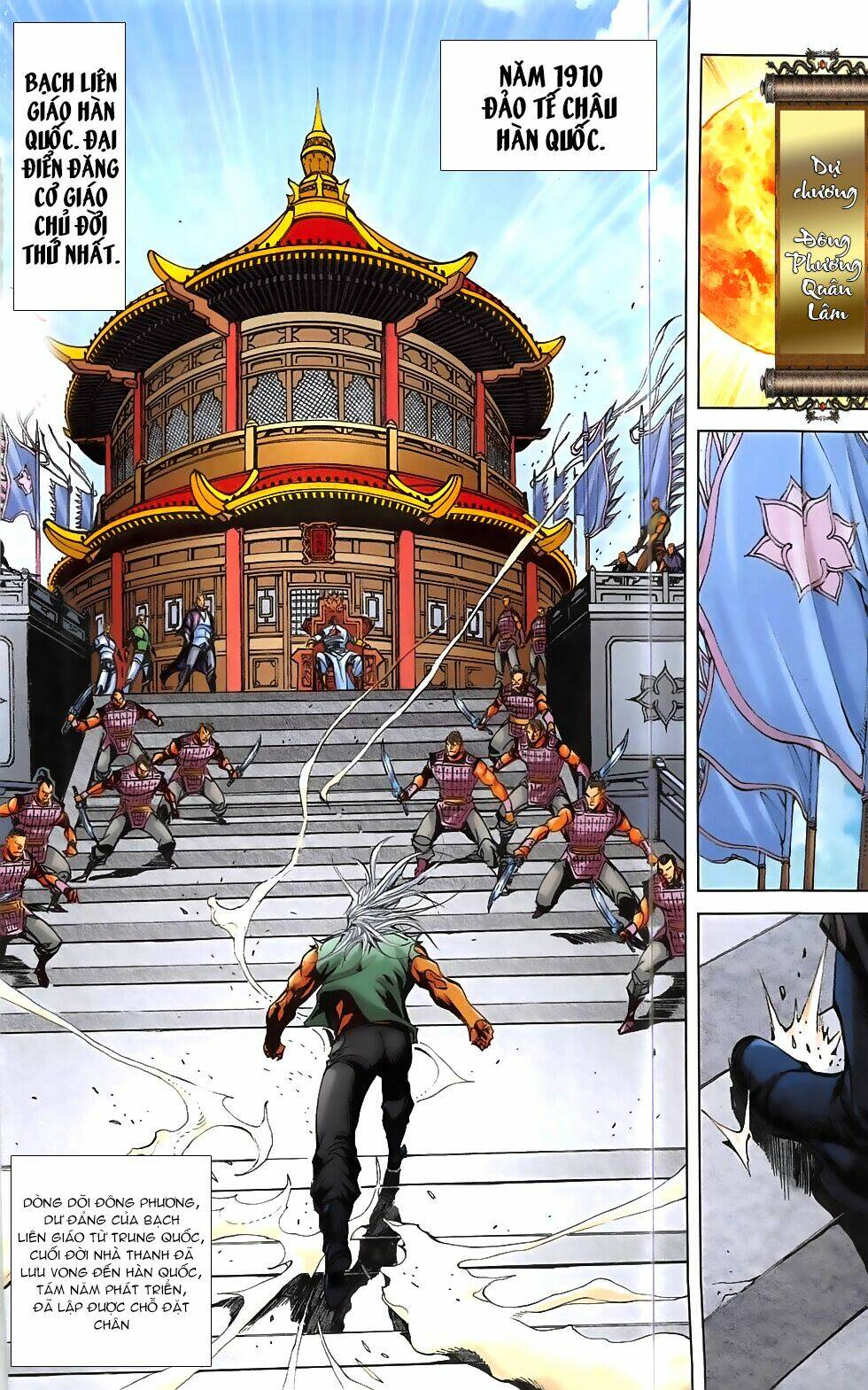Hoàng Giả Chi Lộ: Chapter 1.1