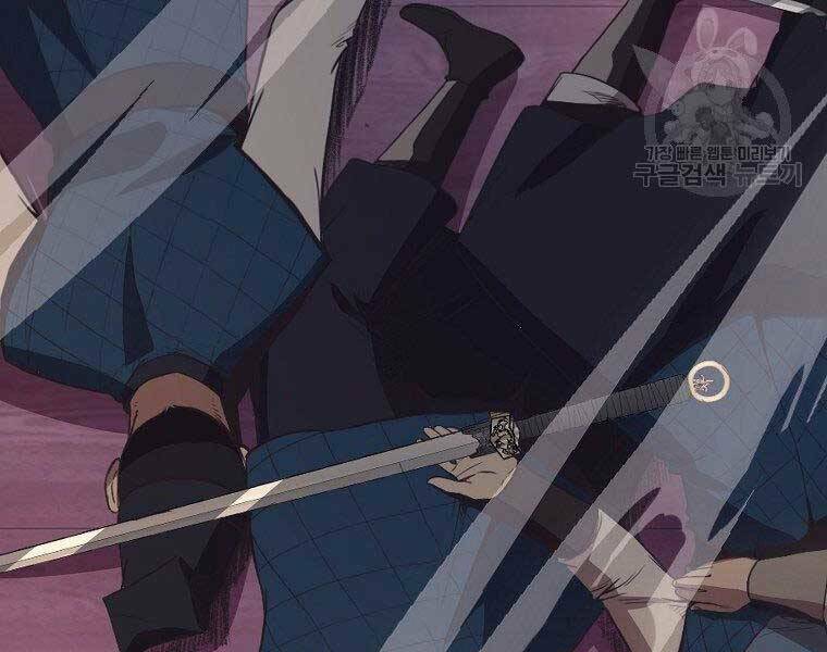 Thiên Võ Chiến Thần: Chapter 57