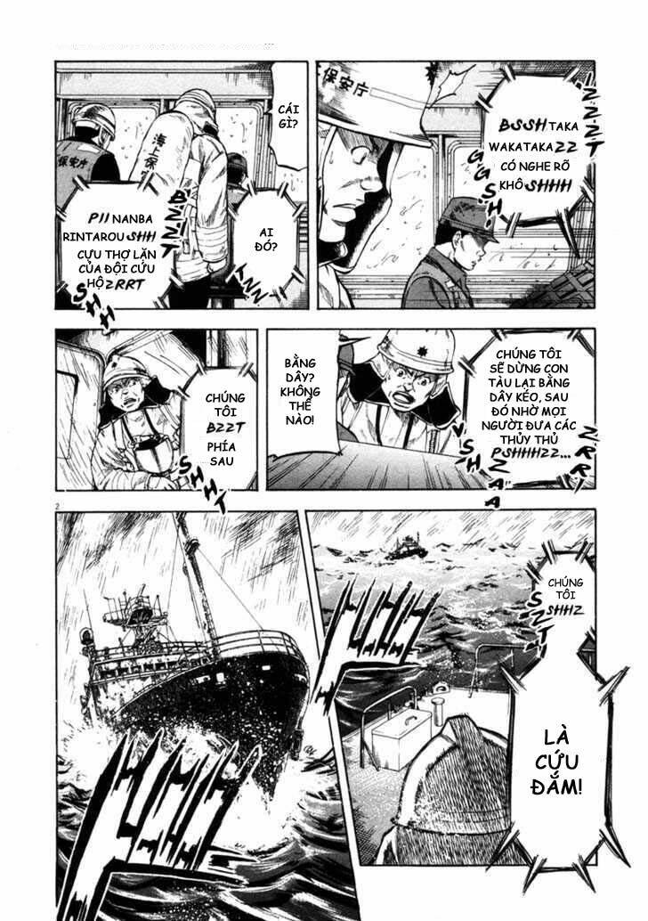 Waga Na Wa Umishi: Chapter 63