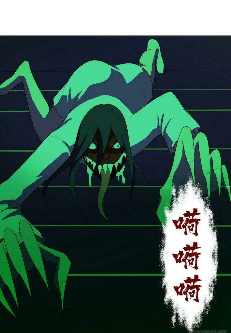 Thần Long Tinh Chủ: Chapter 22