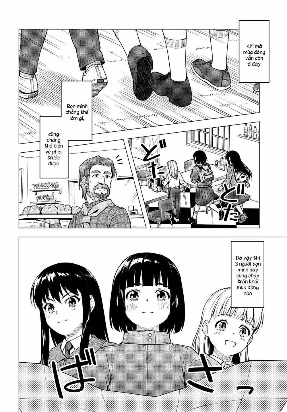 Super Cub: Chapter 25