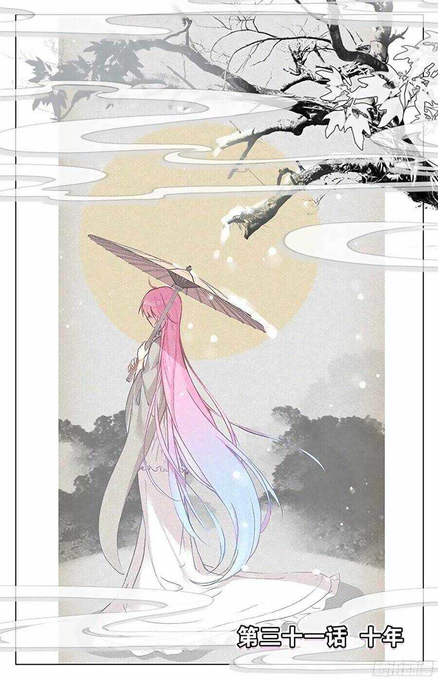 Hương Mật Trầm Trầm: Chapter 87