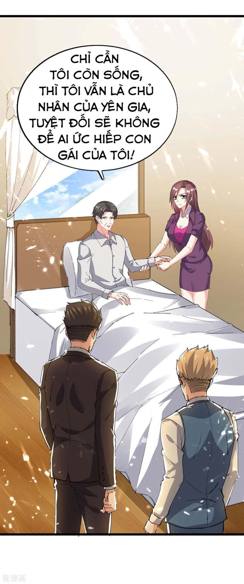 Thần Cấp Thấu Thị: Chapter 172