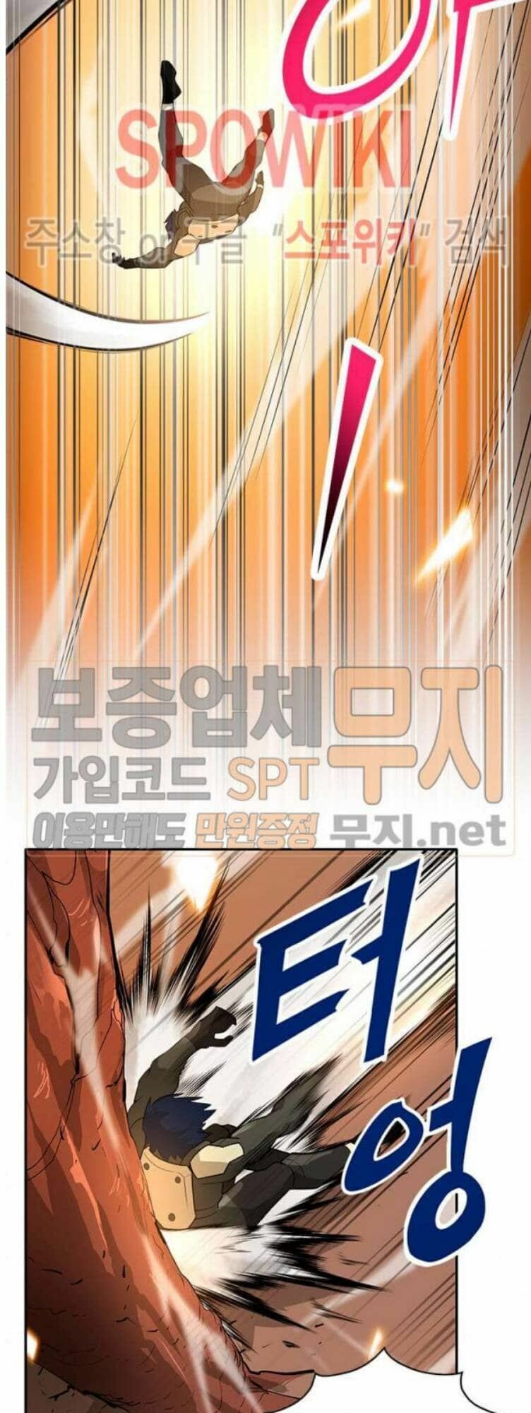 Tôi Tự Động Săn Một Mình: Chapter 37