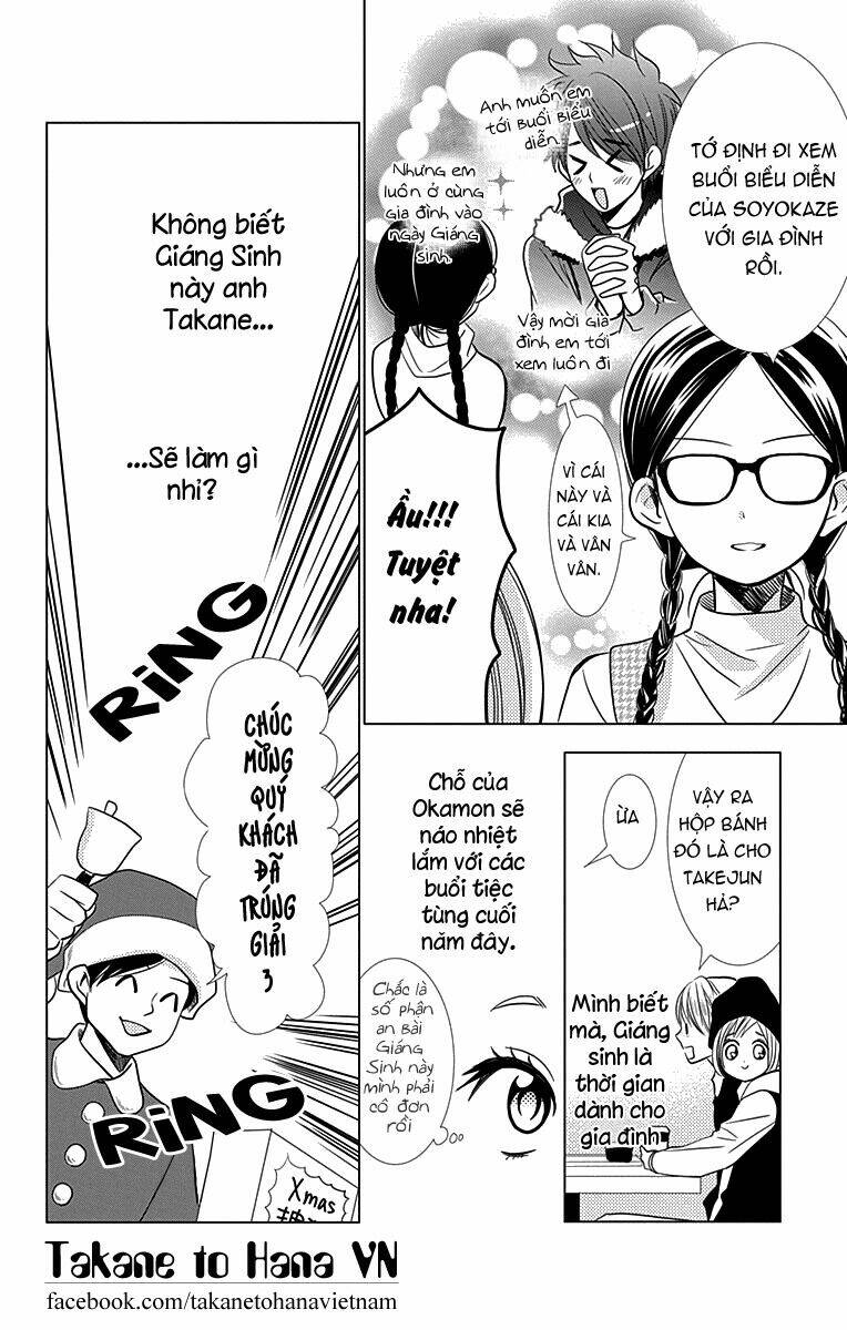 Buổi Xem Mắt Bất Đắc Dĩ: Chapter 24