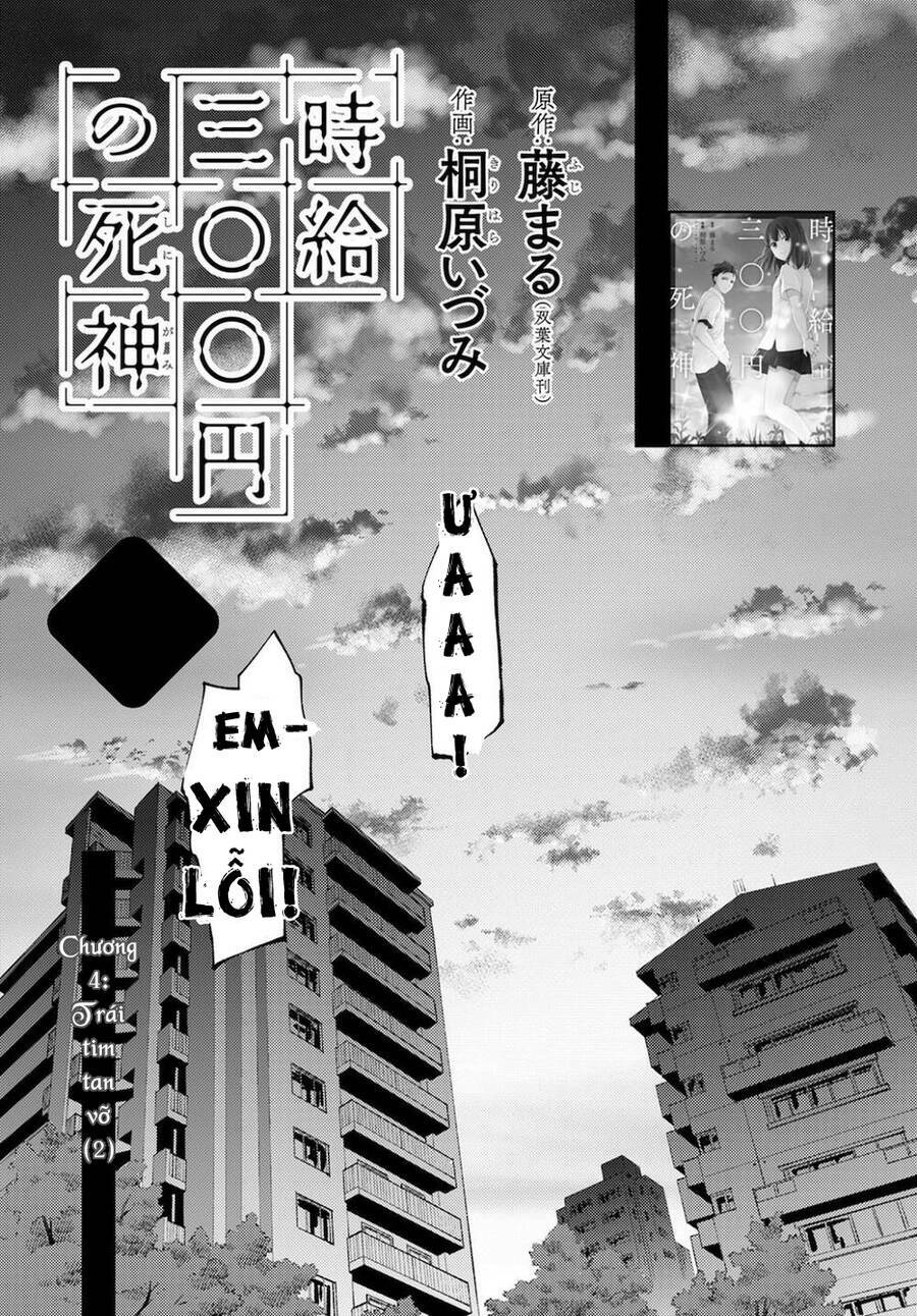 Thần Chết Làm Thêm 300 Yên/Giờ: Chapter 8