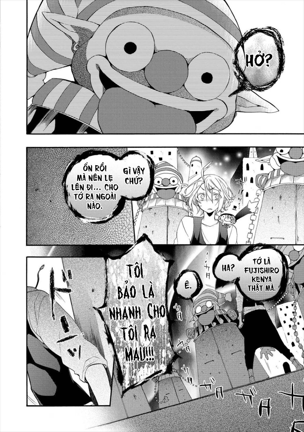Worldend: Debugger: Chapter 16