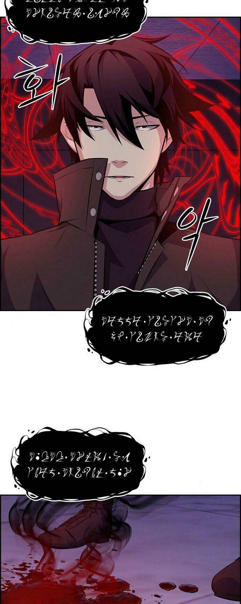 Kẻ Ngoại Lai Ở Vùng Đất Bị Ruồng Bỏ: Chapter 1