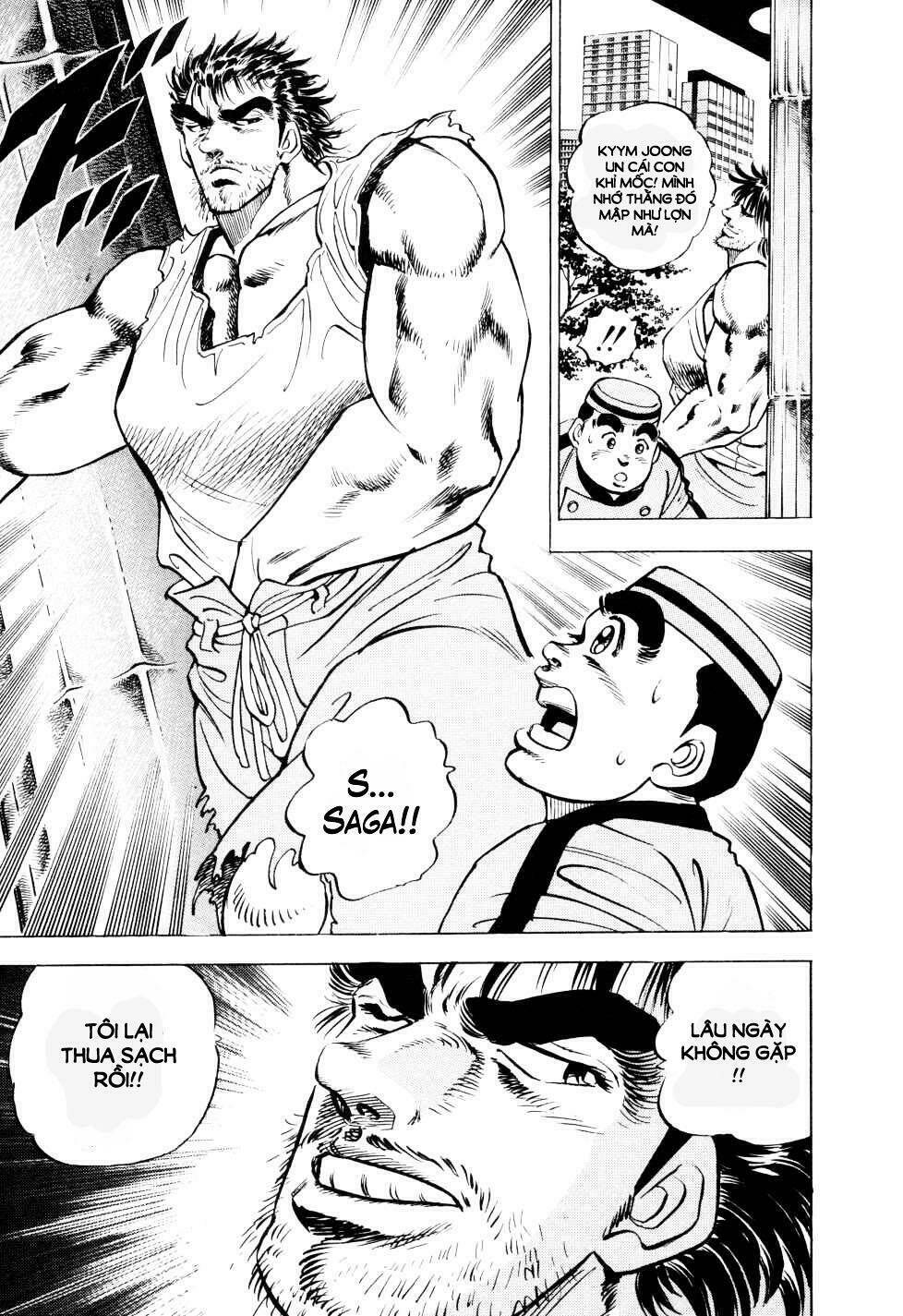 Seikimatsu Bakuroden Saga: Chapter 2