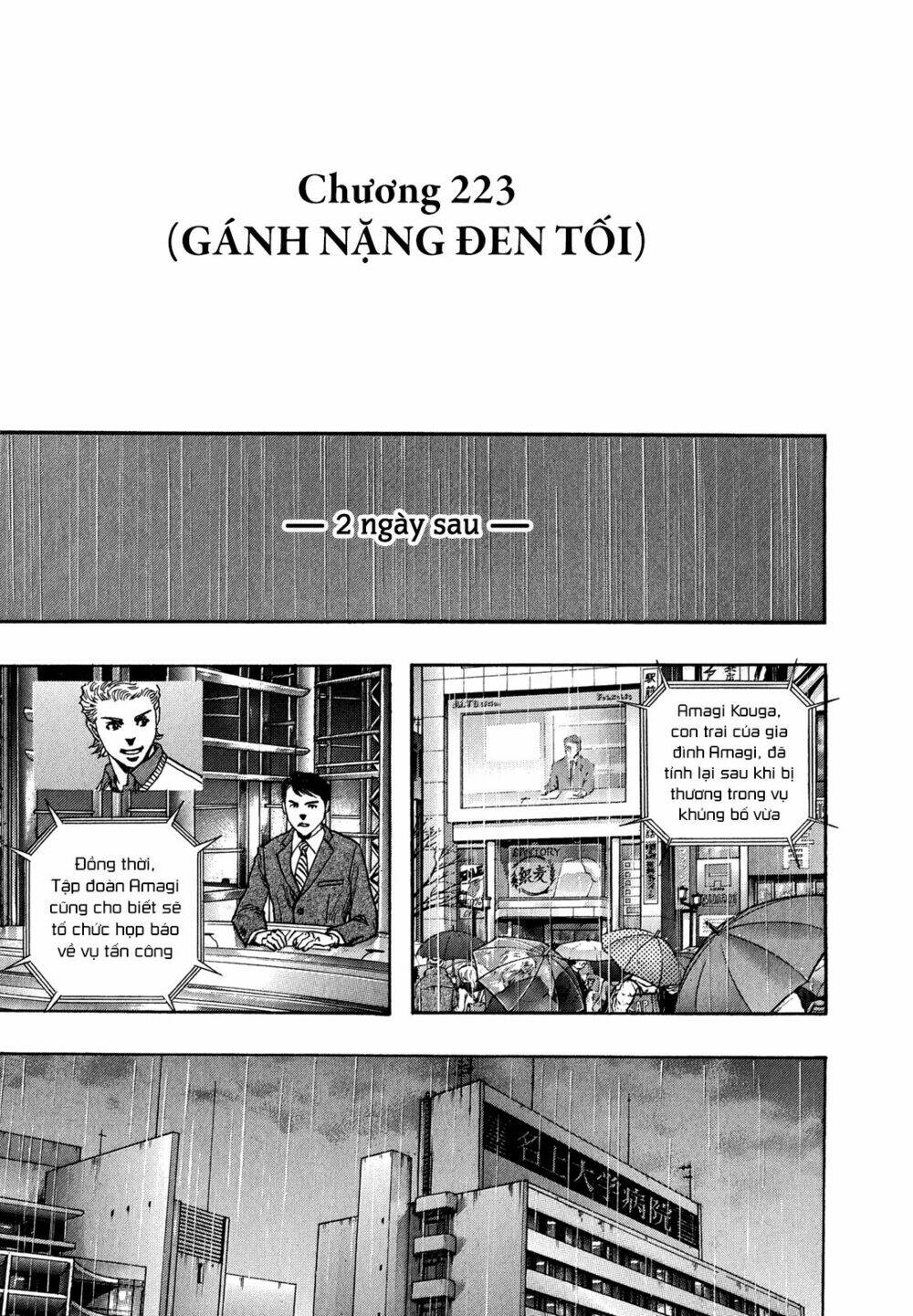 Zetman: Chapter 223