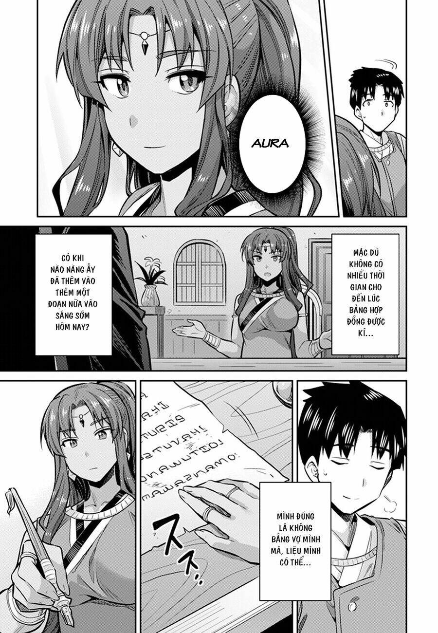 Risou No Himo Seikatsu: Chapter 14