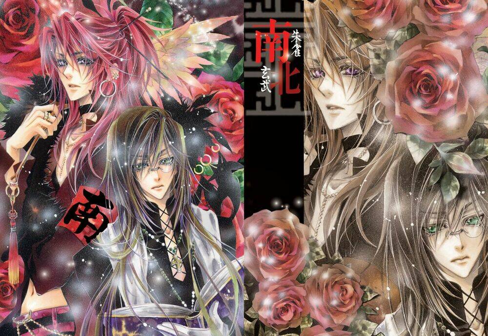 Wallpaper: Chapter 9