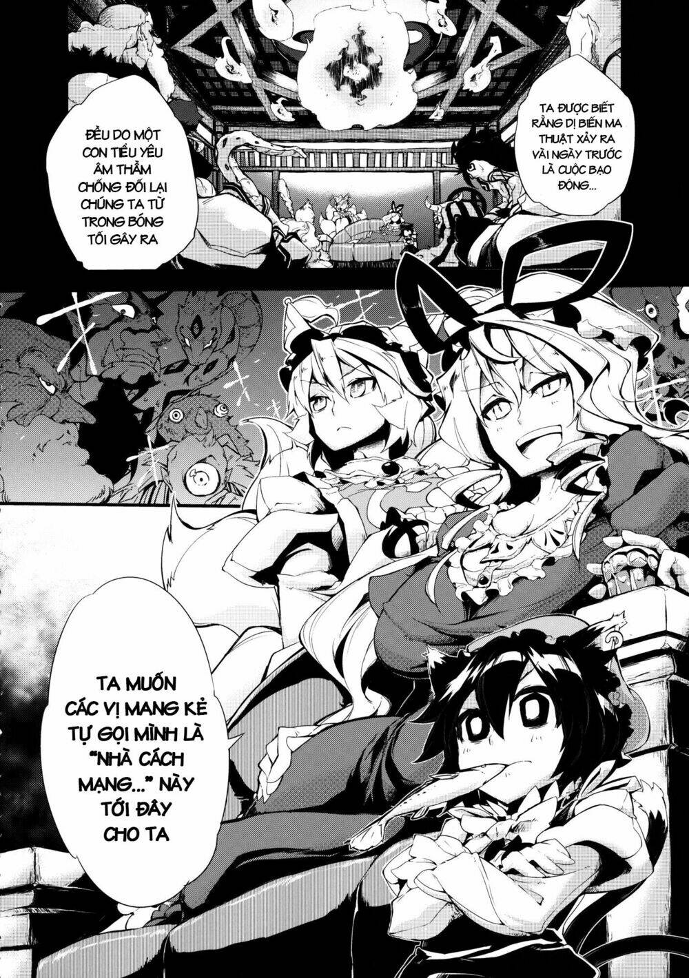 Vector Spectacle Jou - Touhou doujin: Chapter 1