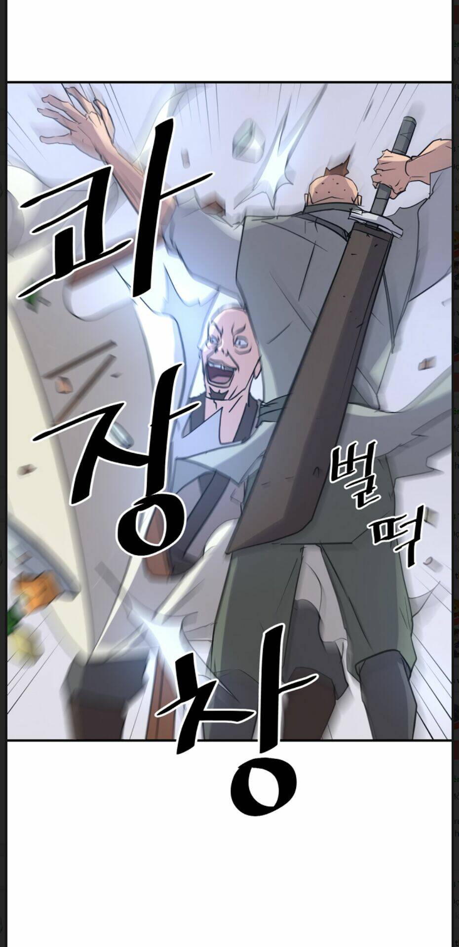 Trọng Sinh, Bất Khả Chiến Bại: Chapter 86