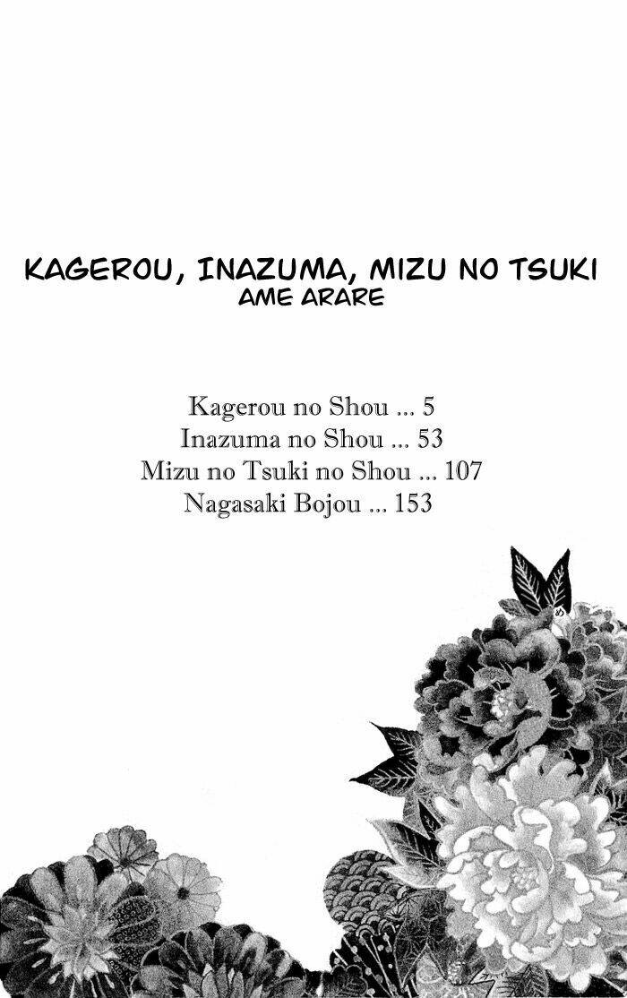 Kagerou Inazuma Mizu No Tsuki: Chapter 1