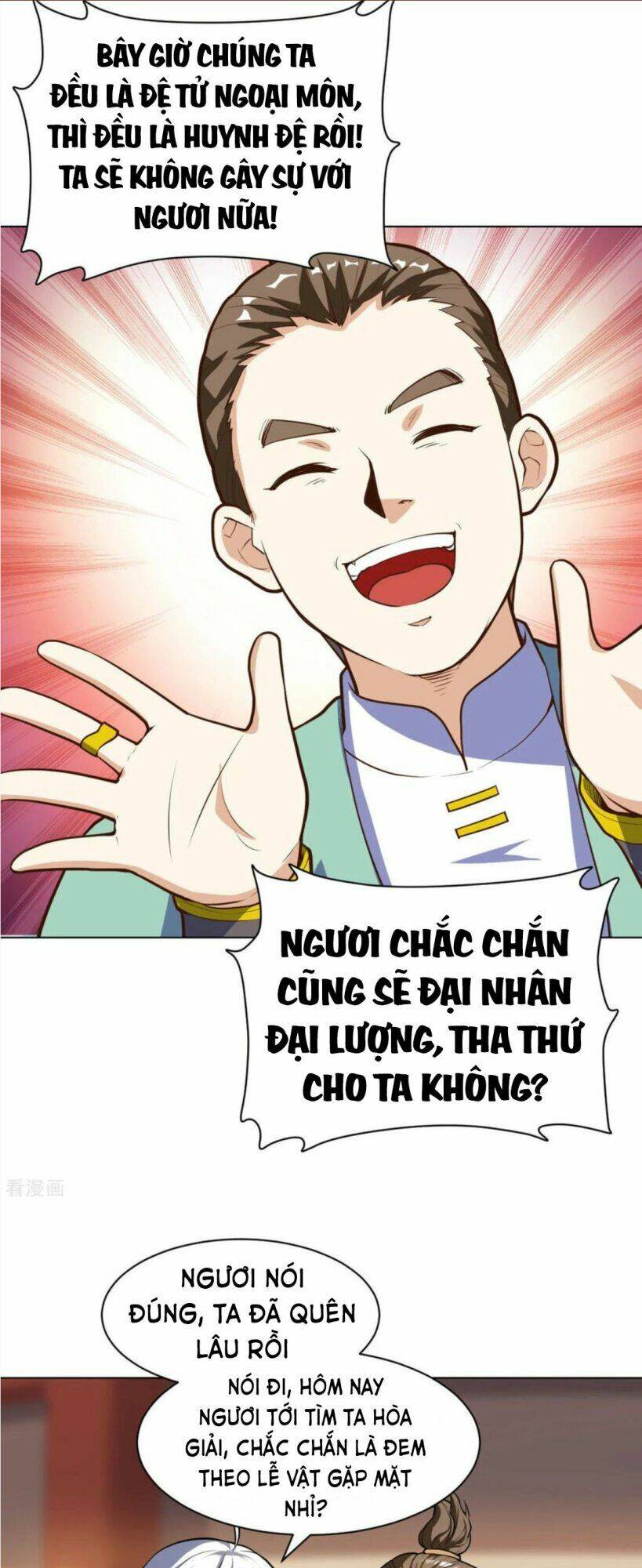 Thần Võ Đế Tôn: Chapter 22