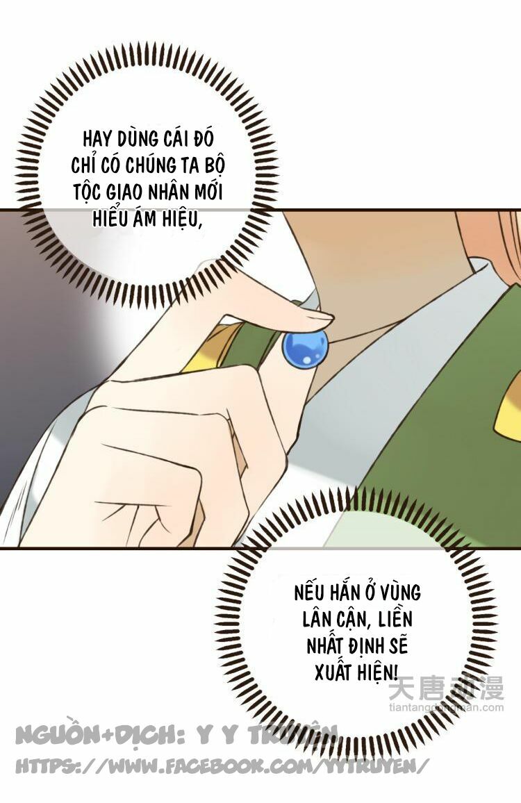 Giáo chủ yêu nghiệt mau nằm xuống: Chapter 12